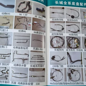 Brake rear wheel cylinder Parts for Great Wall Series